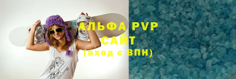 даркнет сайт  OMG   A PVP Соль  Зеленоградск 