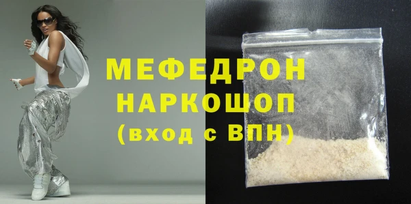 COCAINE Верхний Тагил