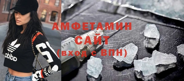 COCAINE Верхний Тагил