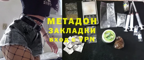 COCAINE Верхний Тагил